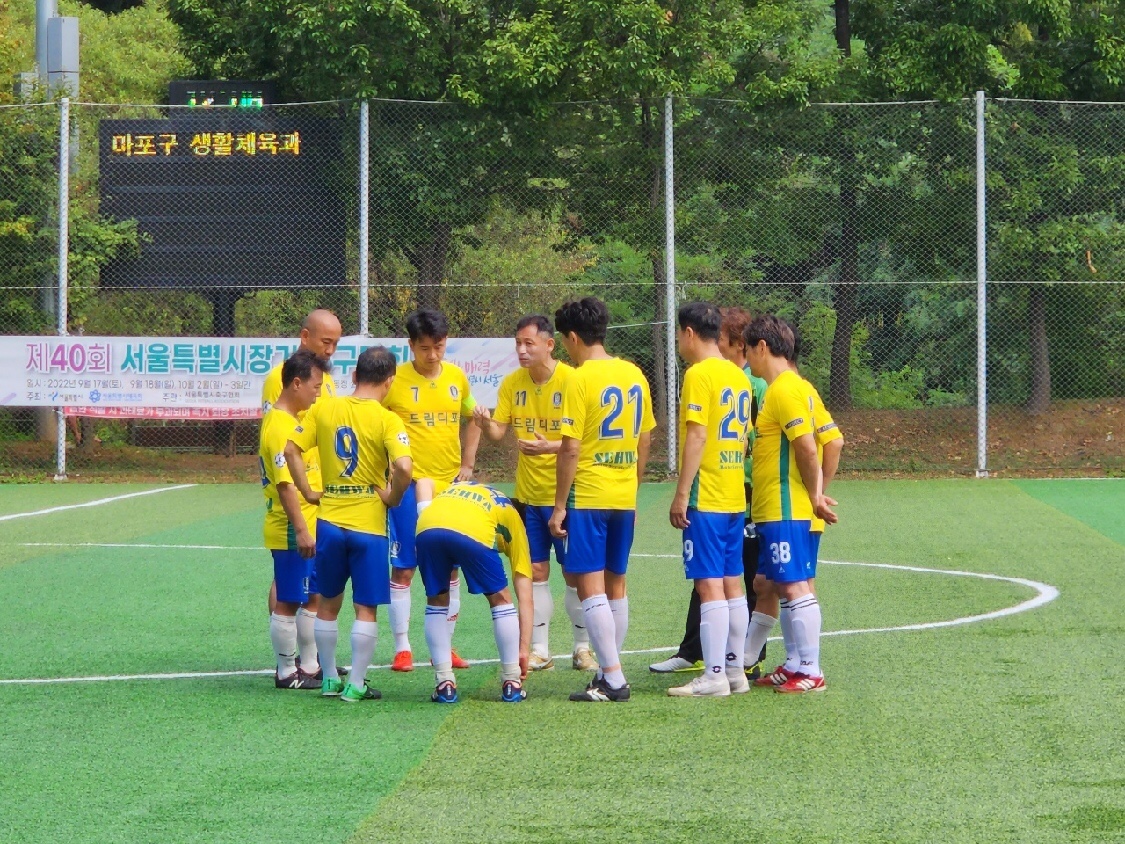 제40회 서울특별시장기 축구대회.jpg