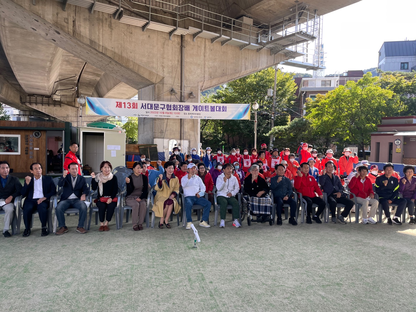 제13회 서대문구협회장배 게이트볼대회.jpg