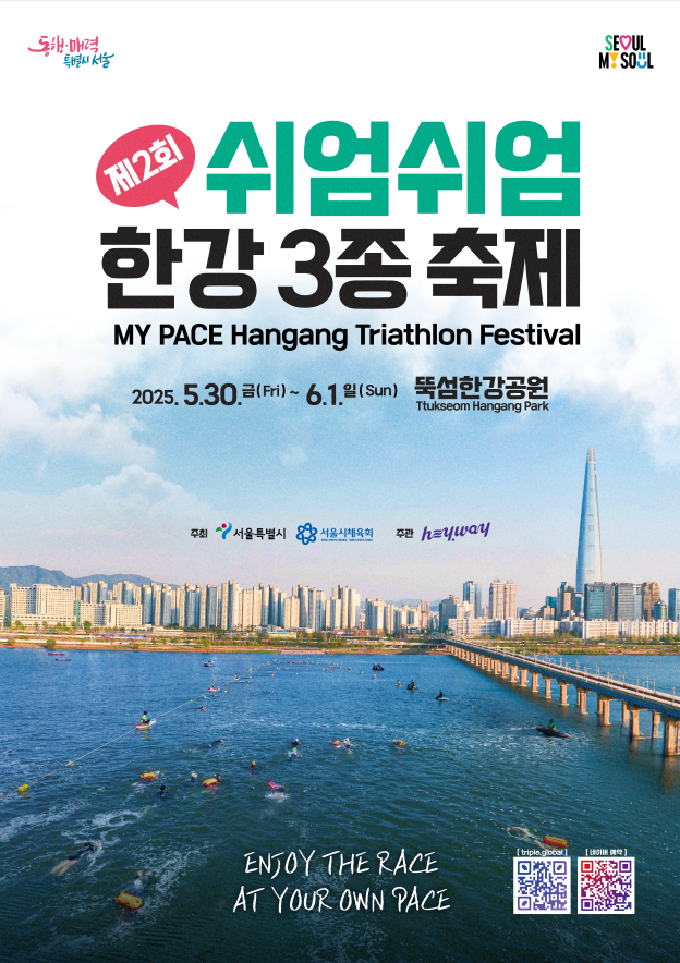 스크린샷 2025-03-10 130002.png