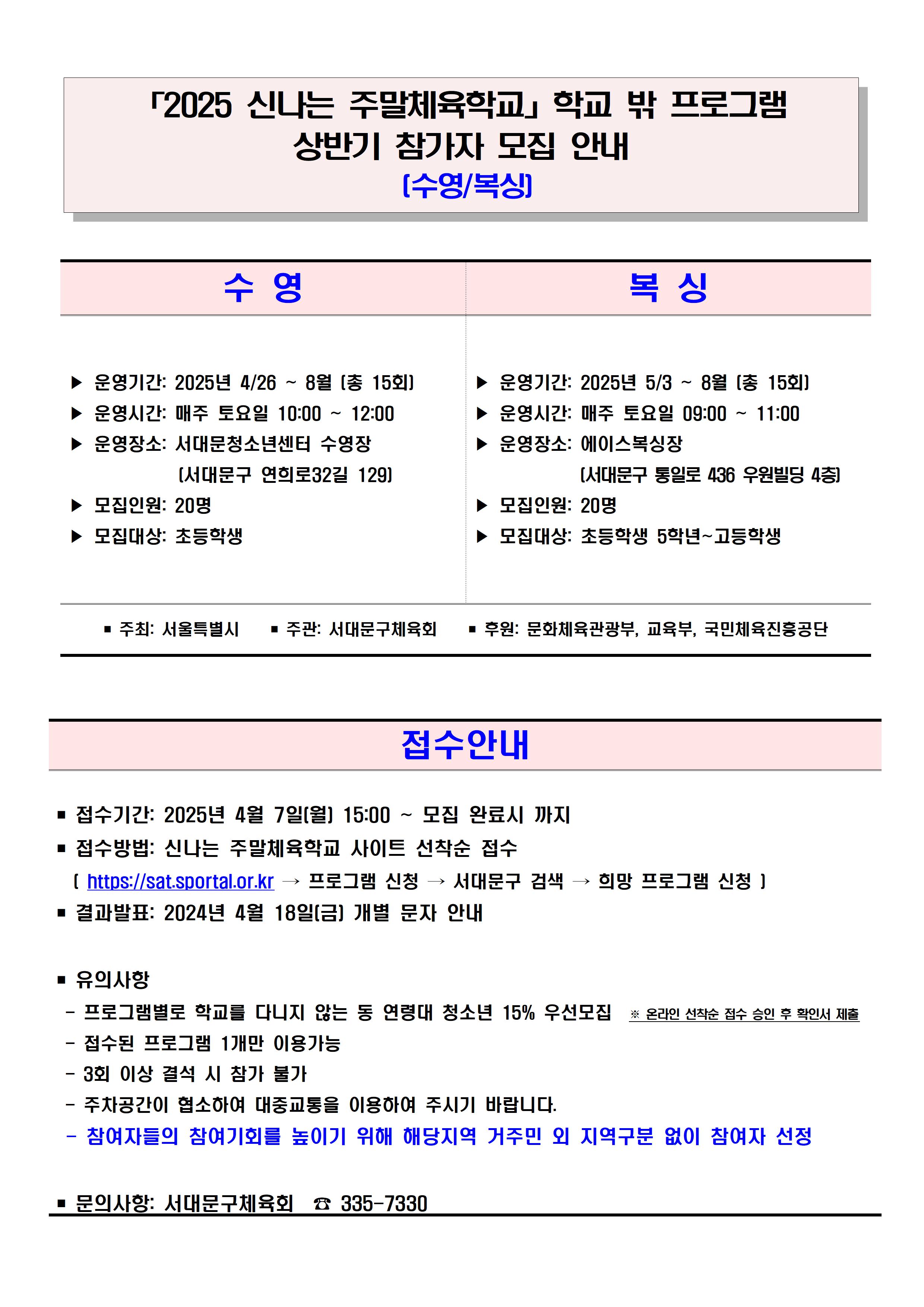 KakaoTalk_20250402_131851331.jpg