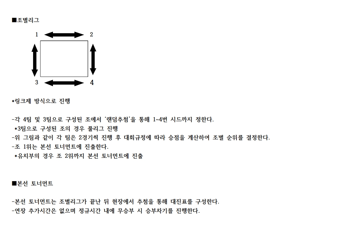 □ 링크제_1.jpg
