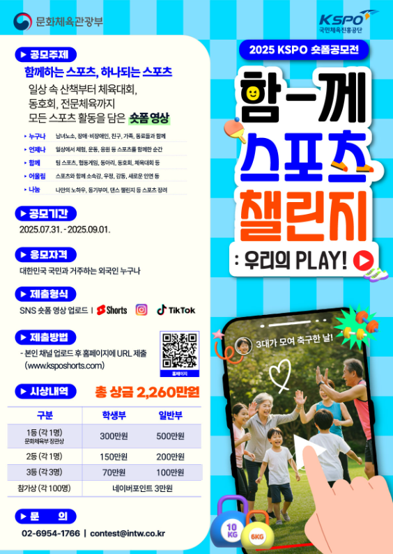 스크린샷 2025-08-07 162637.png