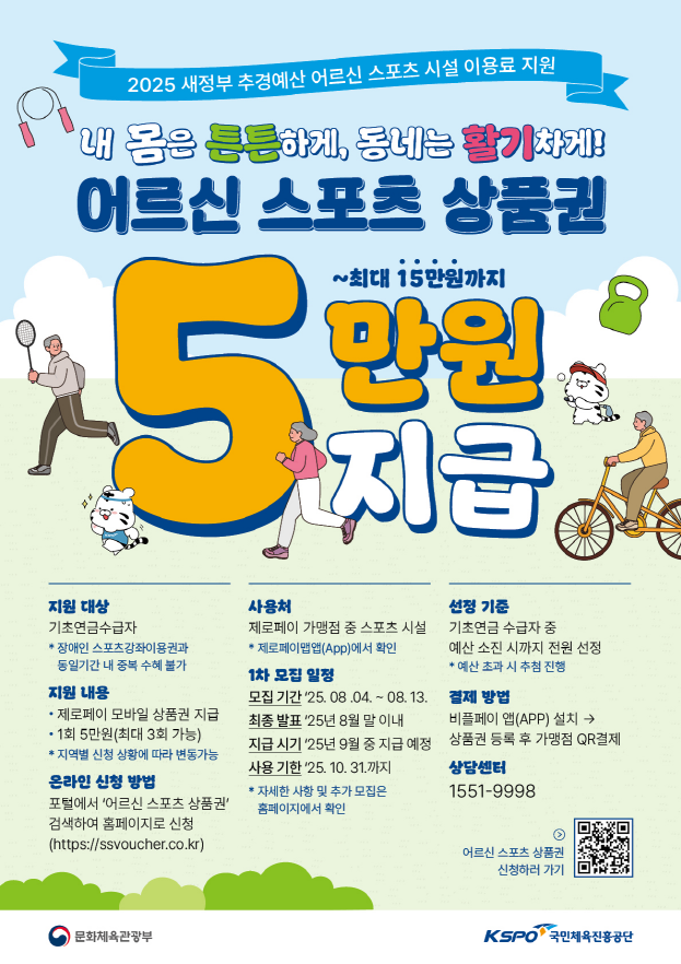 스크린샷 2025-08-08 170216.png