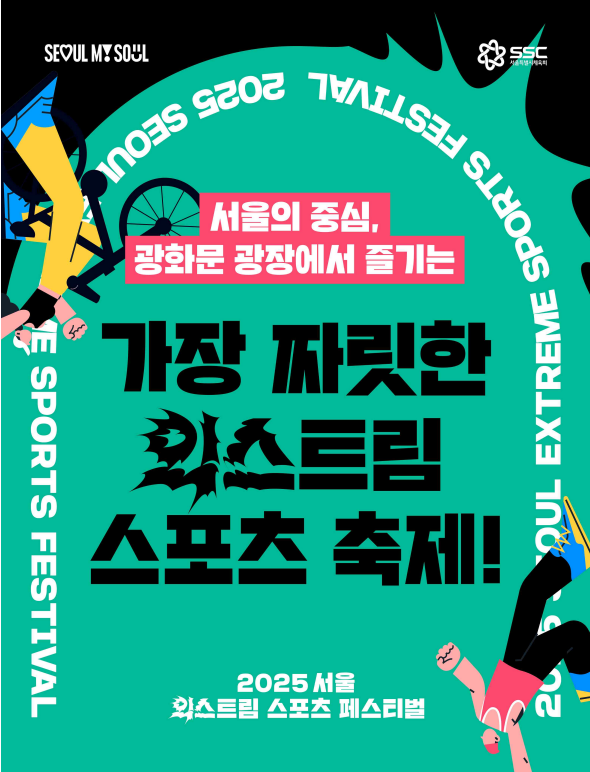 스크린샷 2025-08-26 155824.png