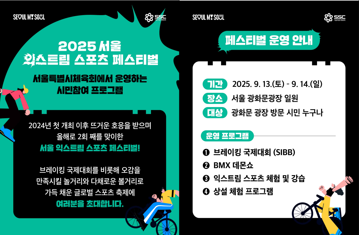 스크린샷 2025-08-26 155833.png