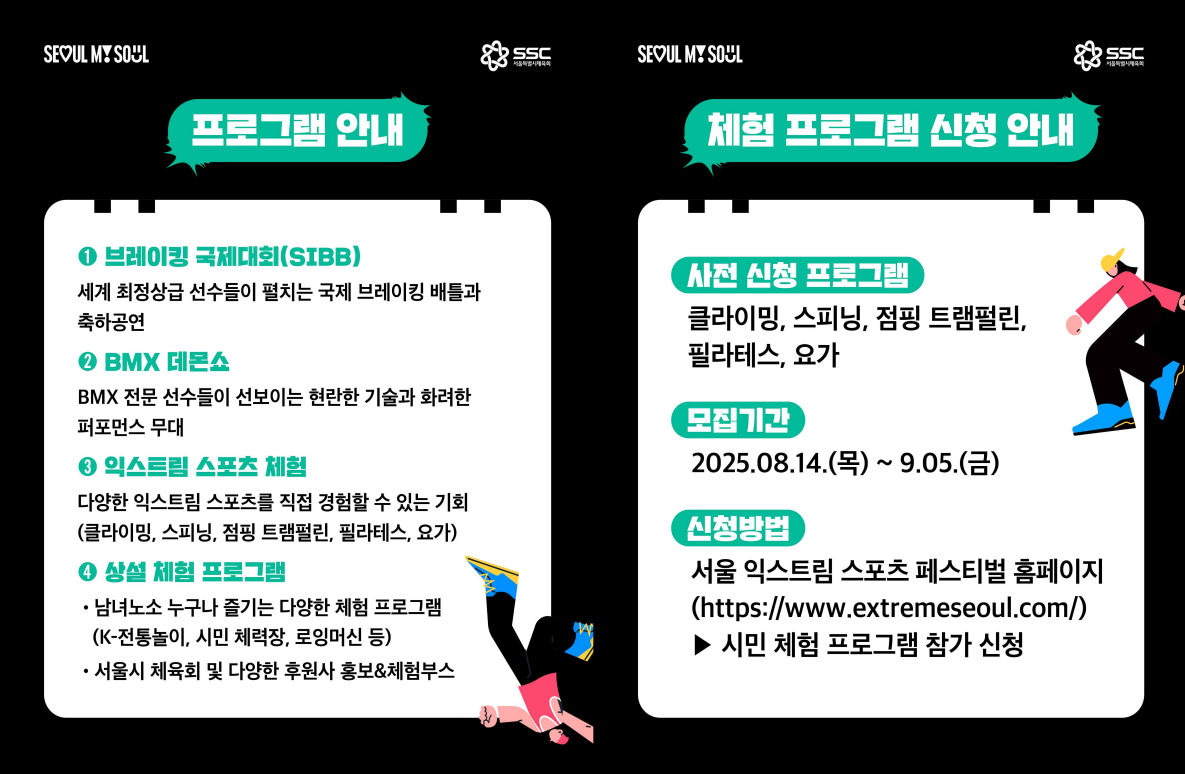 스크린샷 2025-08-26 155839.png
