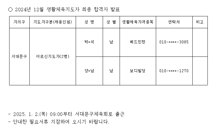 다운로드.png
