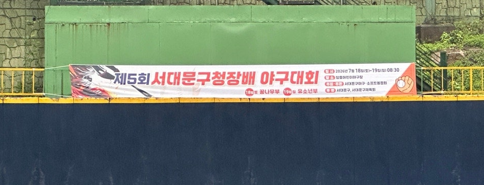스크린샷 2026-07-28 091152.png