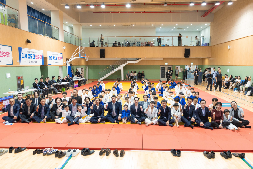 유도1.png